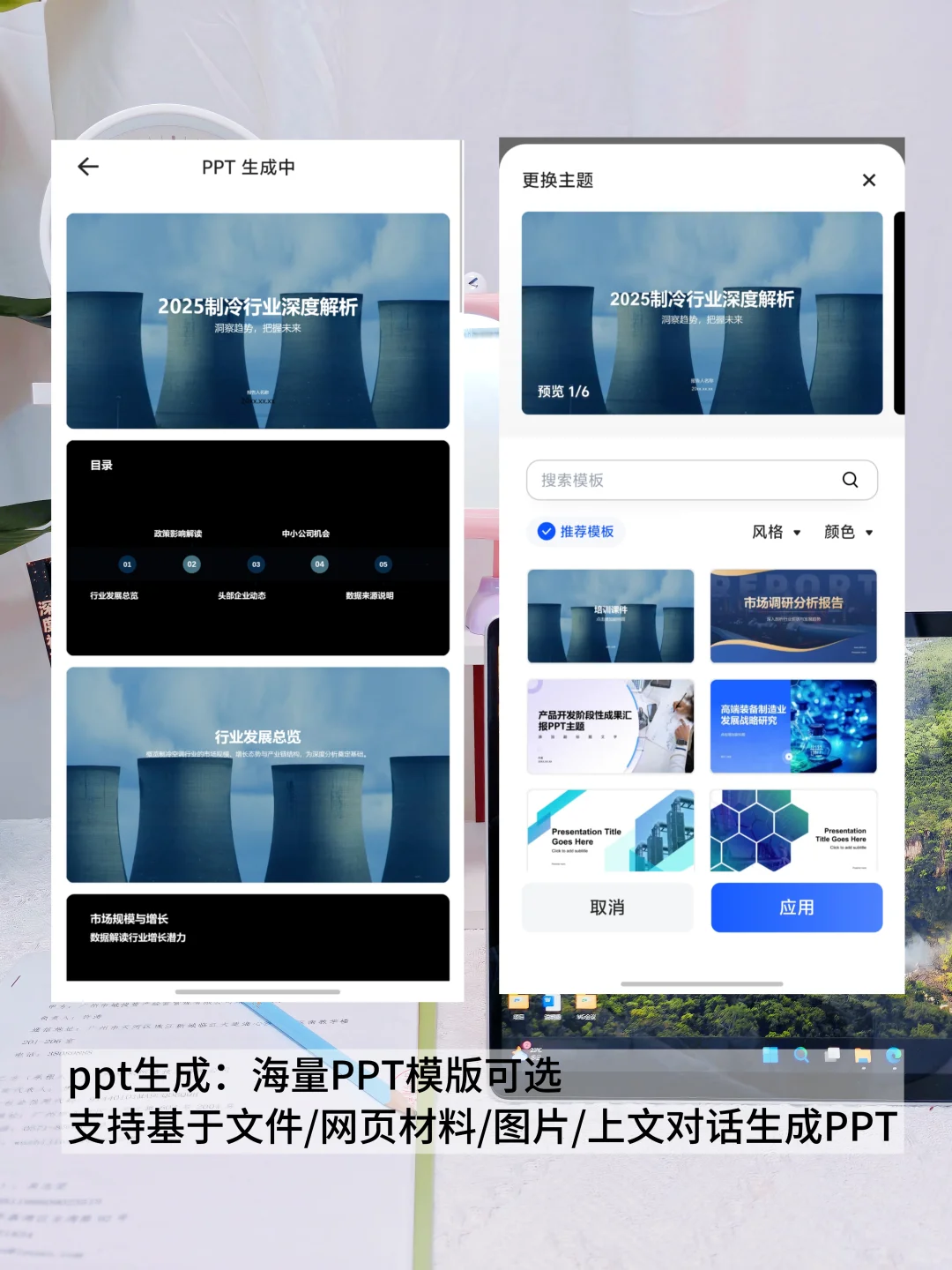 千问救场的3个职场困境!效率直接翻倍!