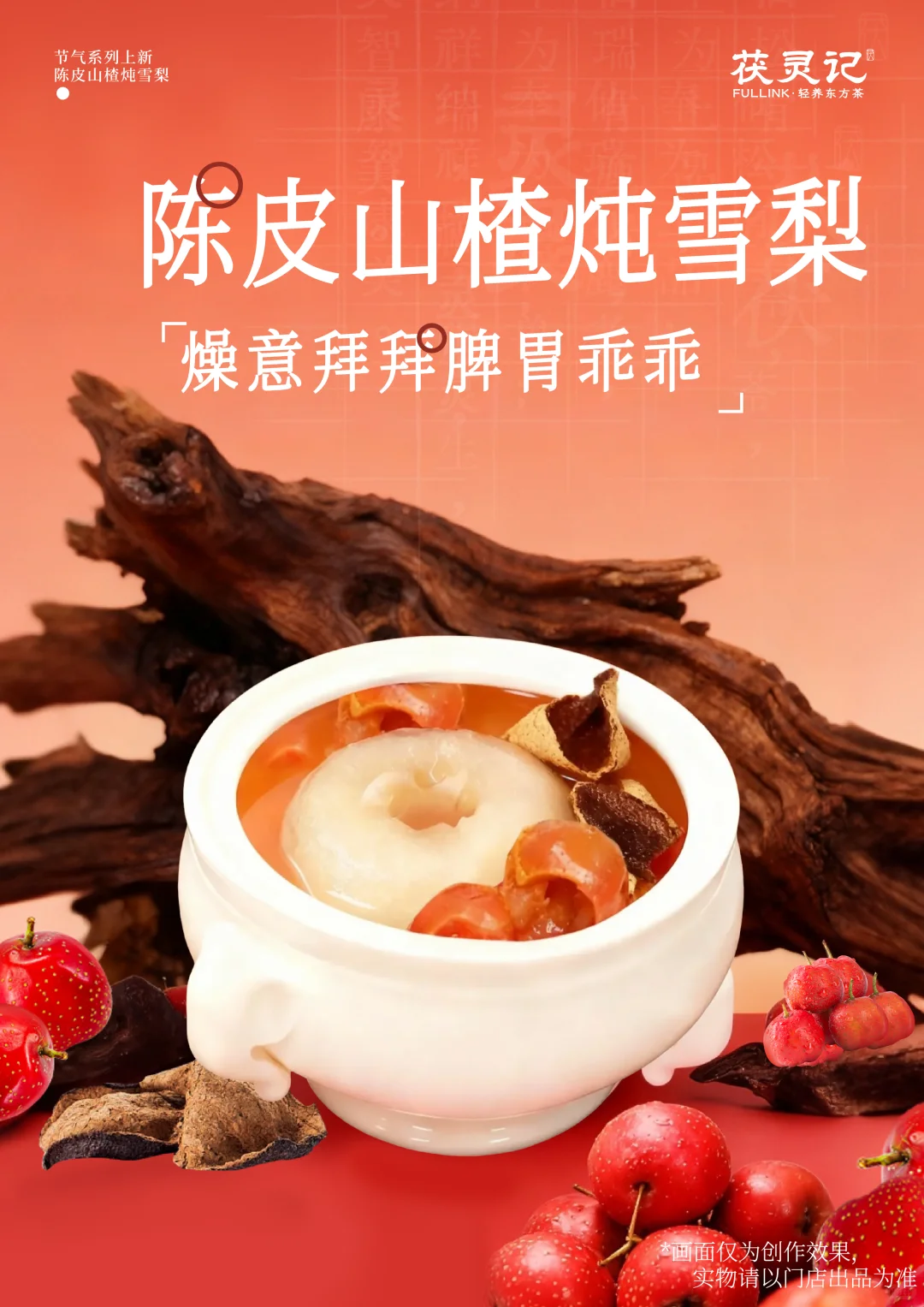 雪梨这样炖，我喝了好几年！