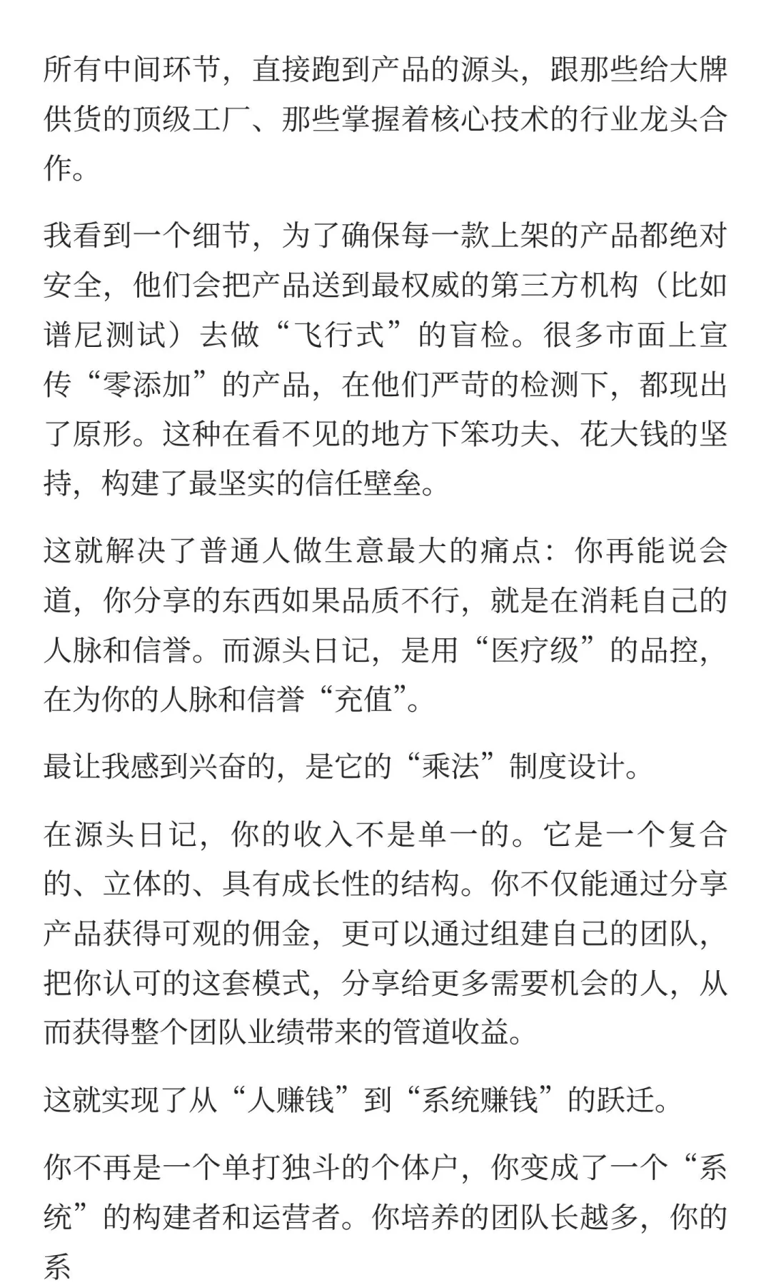 突然发现，经济下行，大家都开始搞钱了