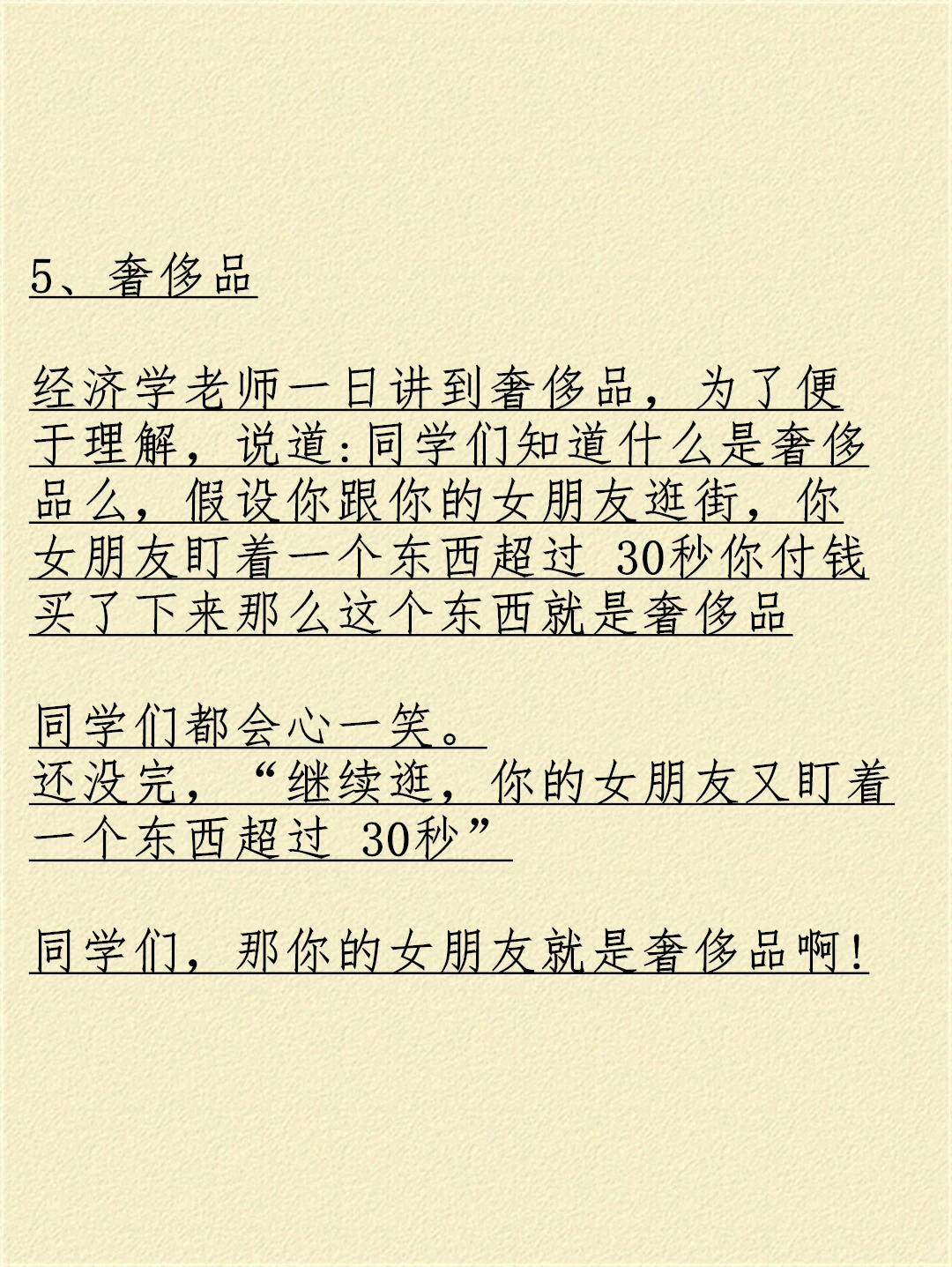 8个经典案例解说商业模式