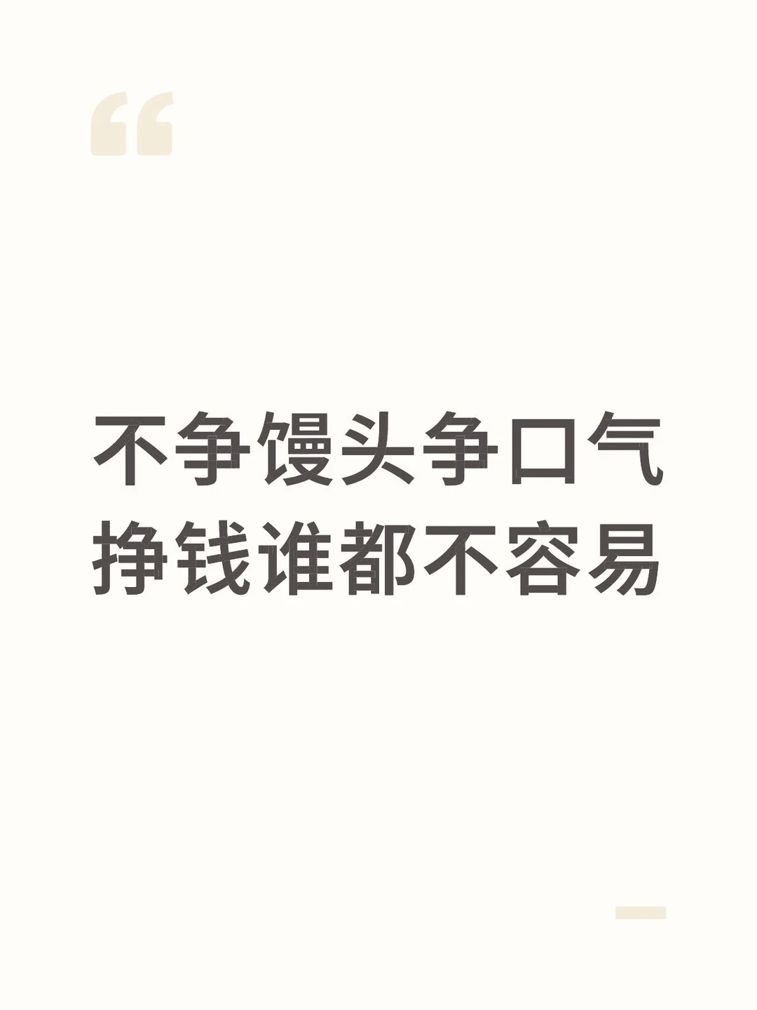 用消费者的选择倒逼市场进步