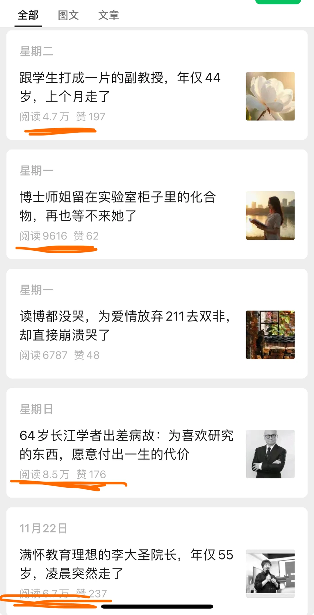 这个隐秘赛道太绝了❗️3天起号，篇篇10w➕?