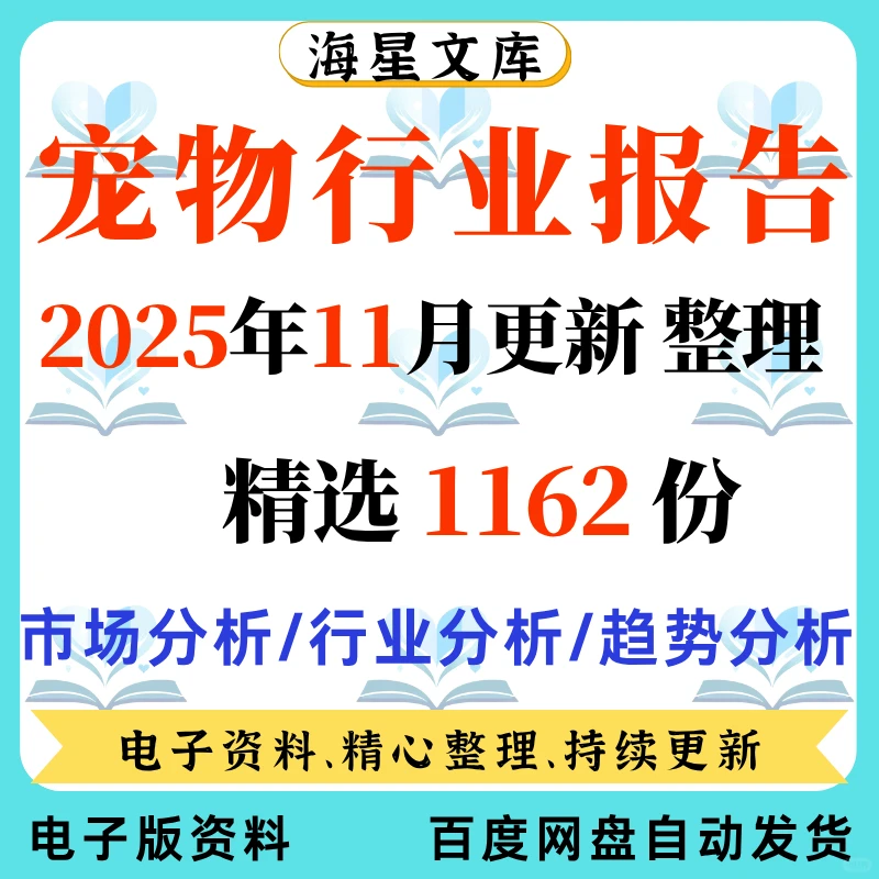 ?宠物用户洞察｜养宠新思路！