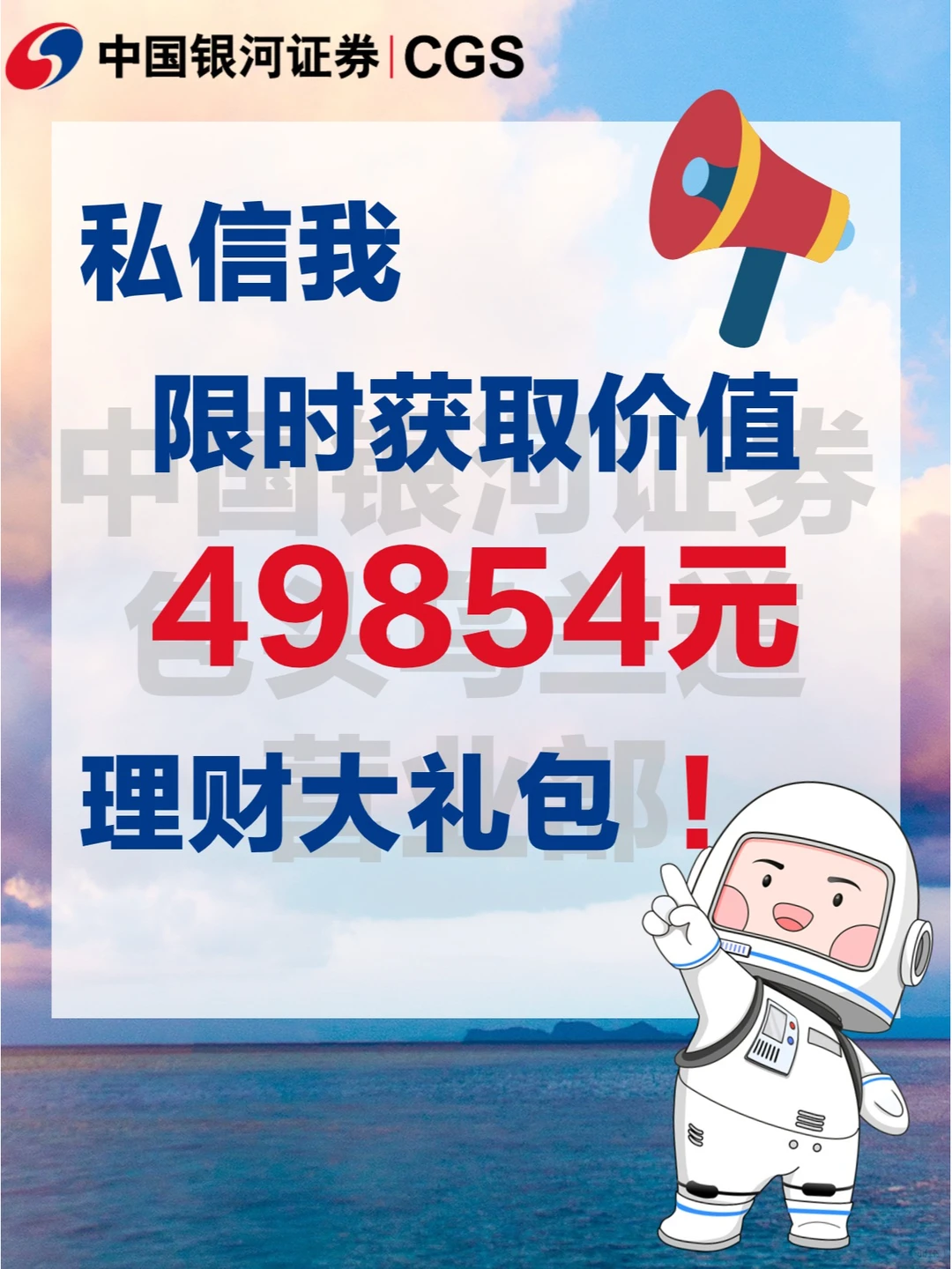 金融小知识——宏观经济指标