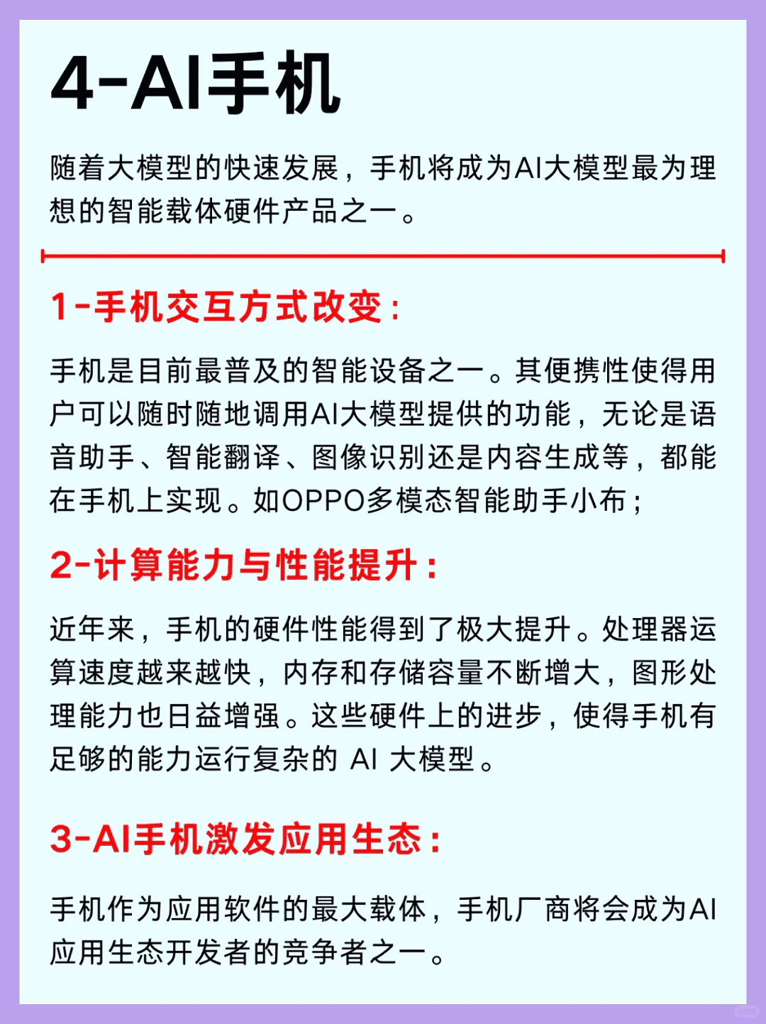 五大新兴产业