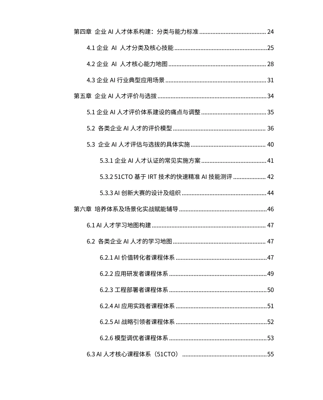 真的,现在不懂点AI感觉工作都要没了!?