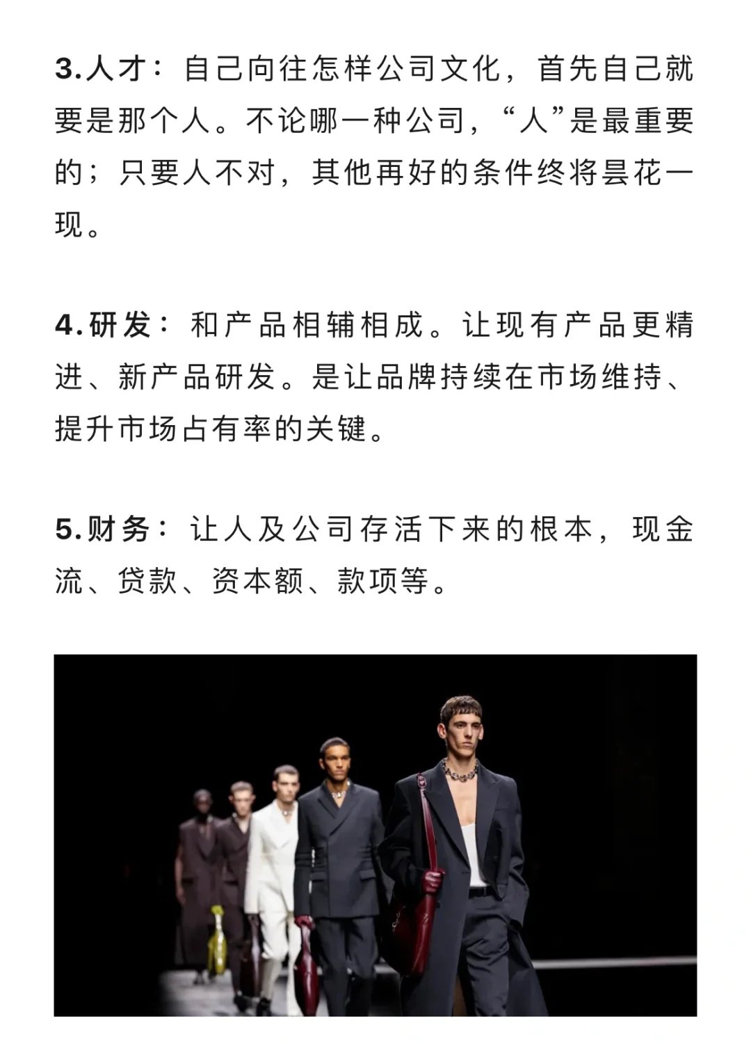 4步骤打造品牌策略规划，构建品牌独特价值