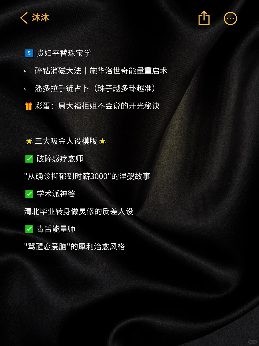 疗愈赛道，越简单越容易爆！