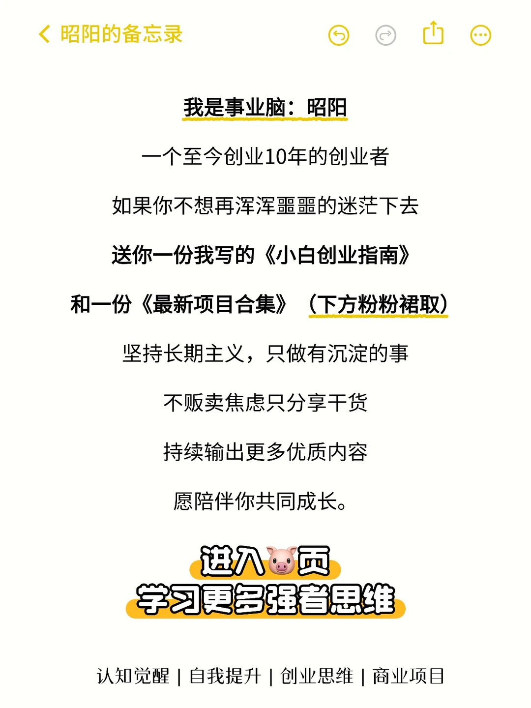 未来20年强势介入这5个赛道
