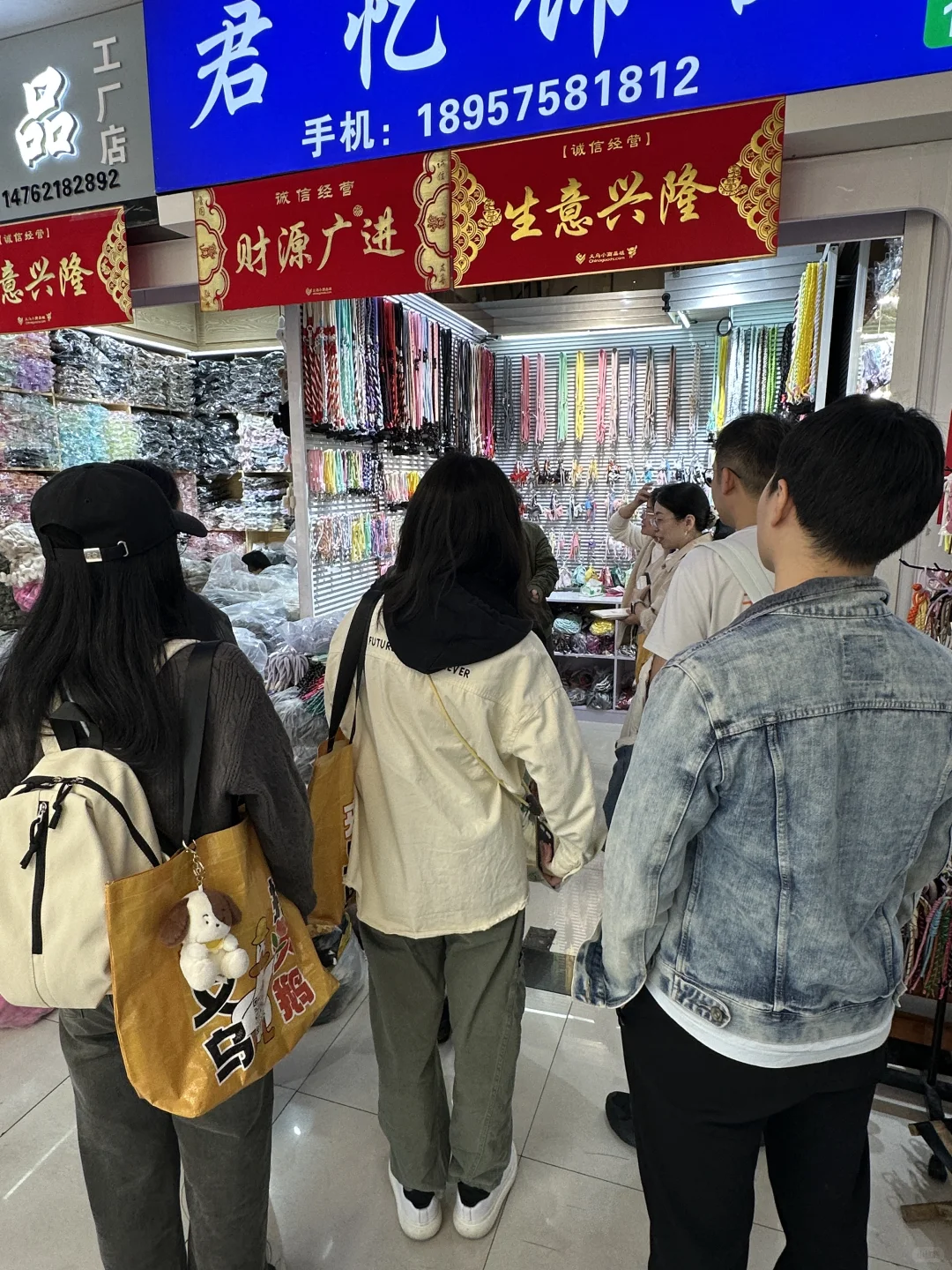 老板/副业党必看!义乌游学=对接全球供应