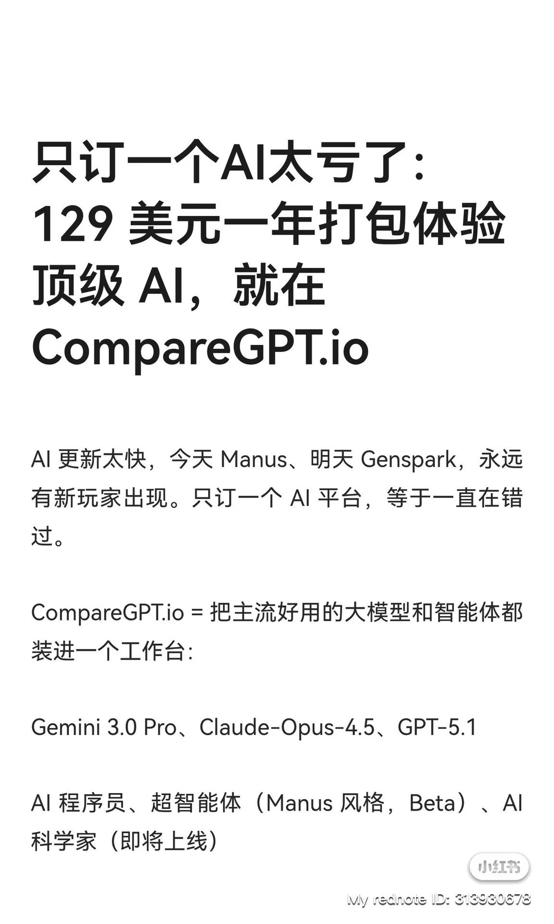 2025 全球富豪榜:AI 时代的财富分布,彻底变