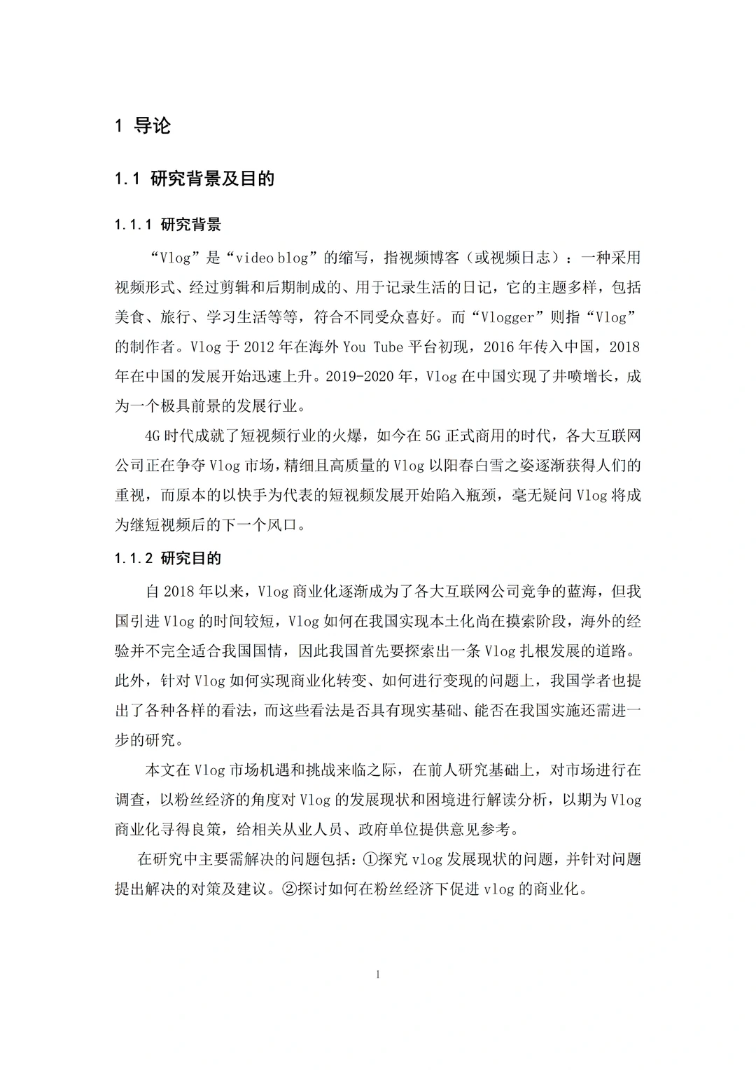 初稿刚交，统计图就被导师夸做的好啊啊啊