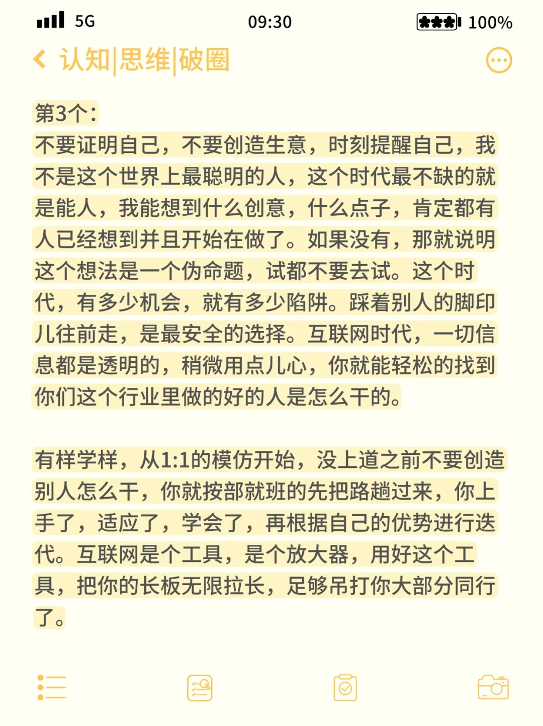 未来3年经济大变局？要特别小心