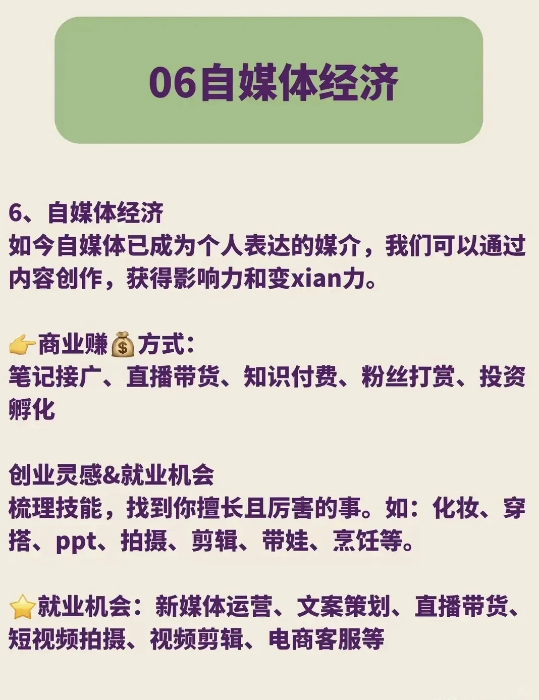 2025年风口已经很明显了，这9个行业前景广阔