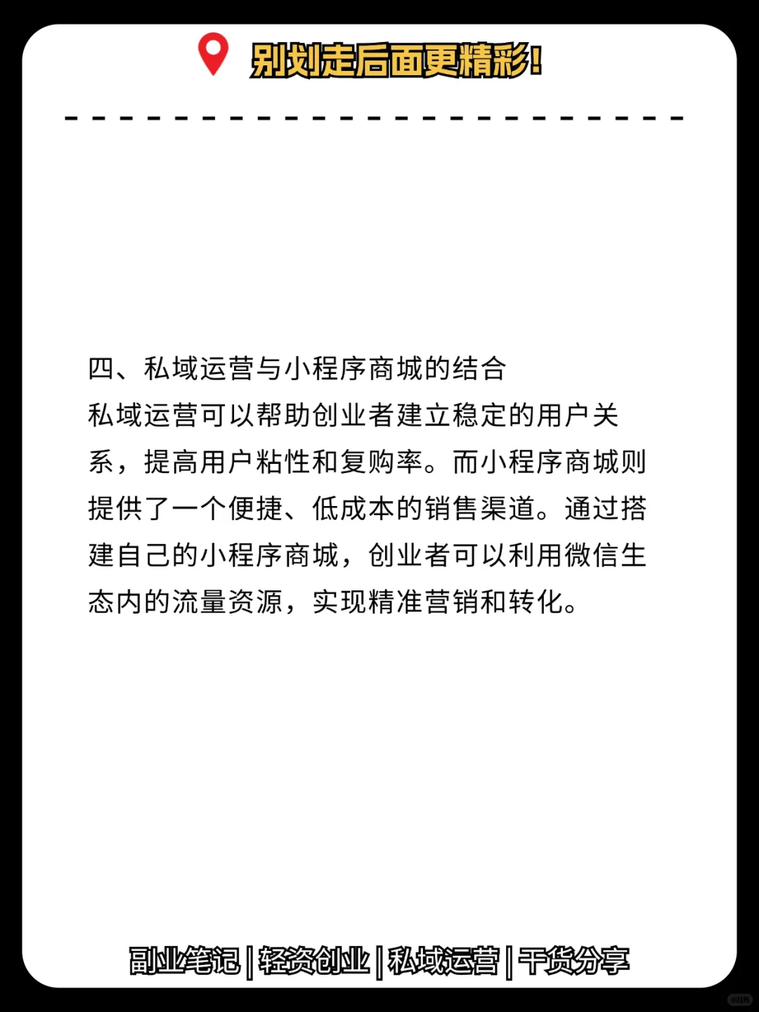 做情趣这个赛道最重要的是什么？