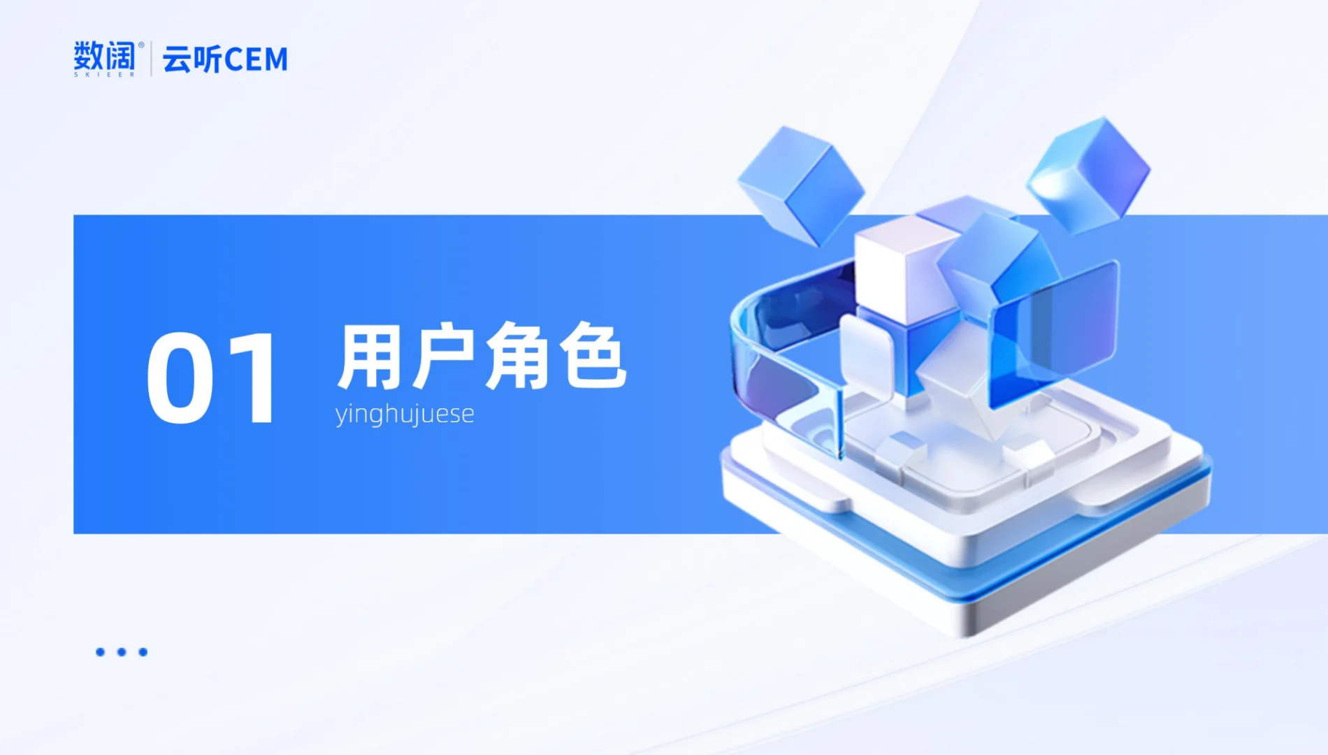 耳机用户VOC分析及需求洞察报告