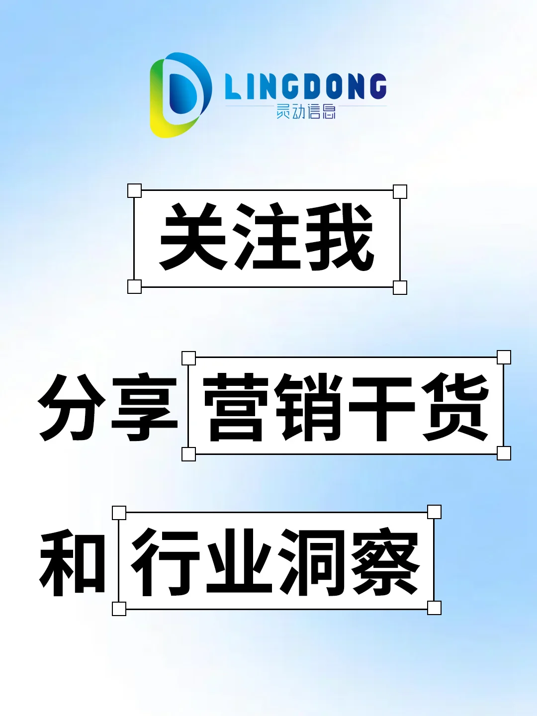 2025上半年有哪些营销热点❓