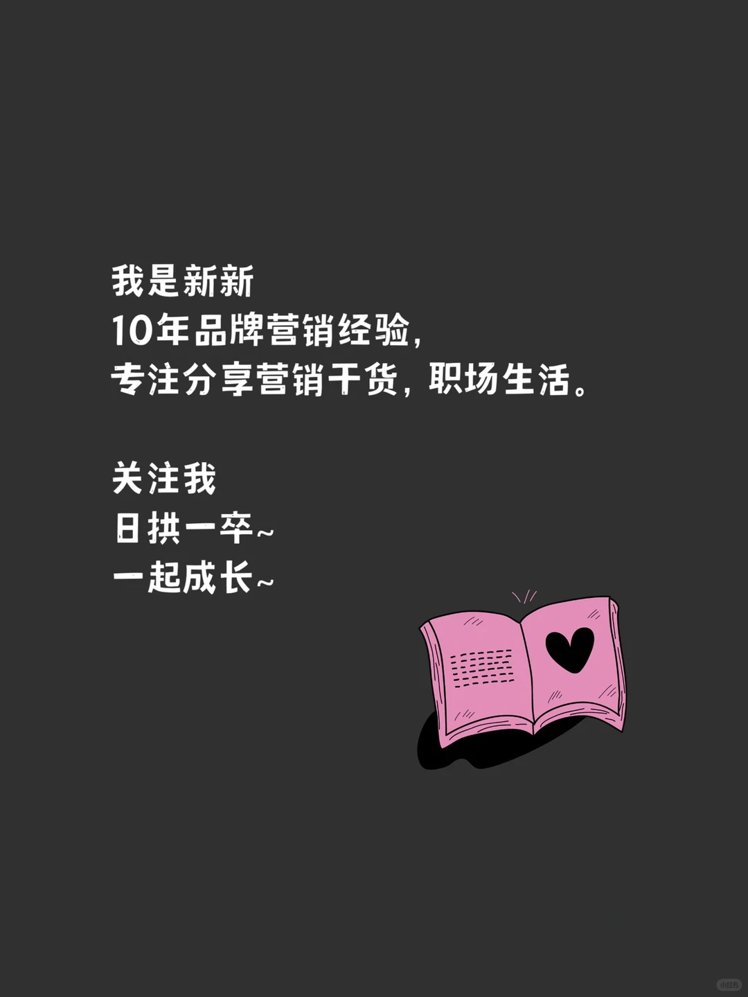 营销案例|世界级网红鼻祖%咖啡的极简营销