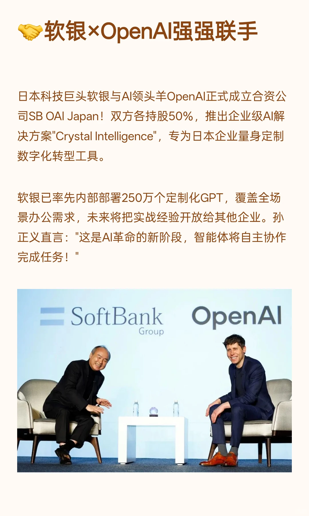 ?2025年11月AI圈大事件！三大突破改变未