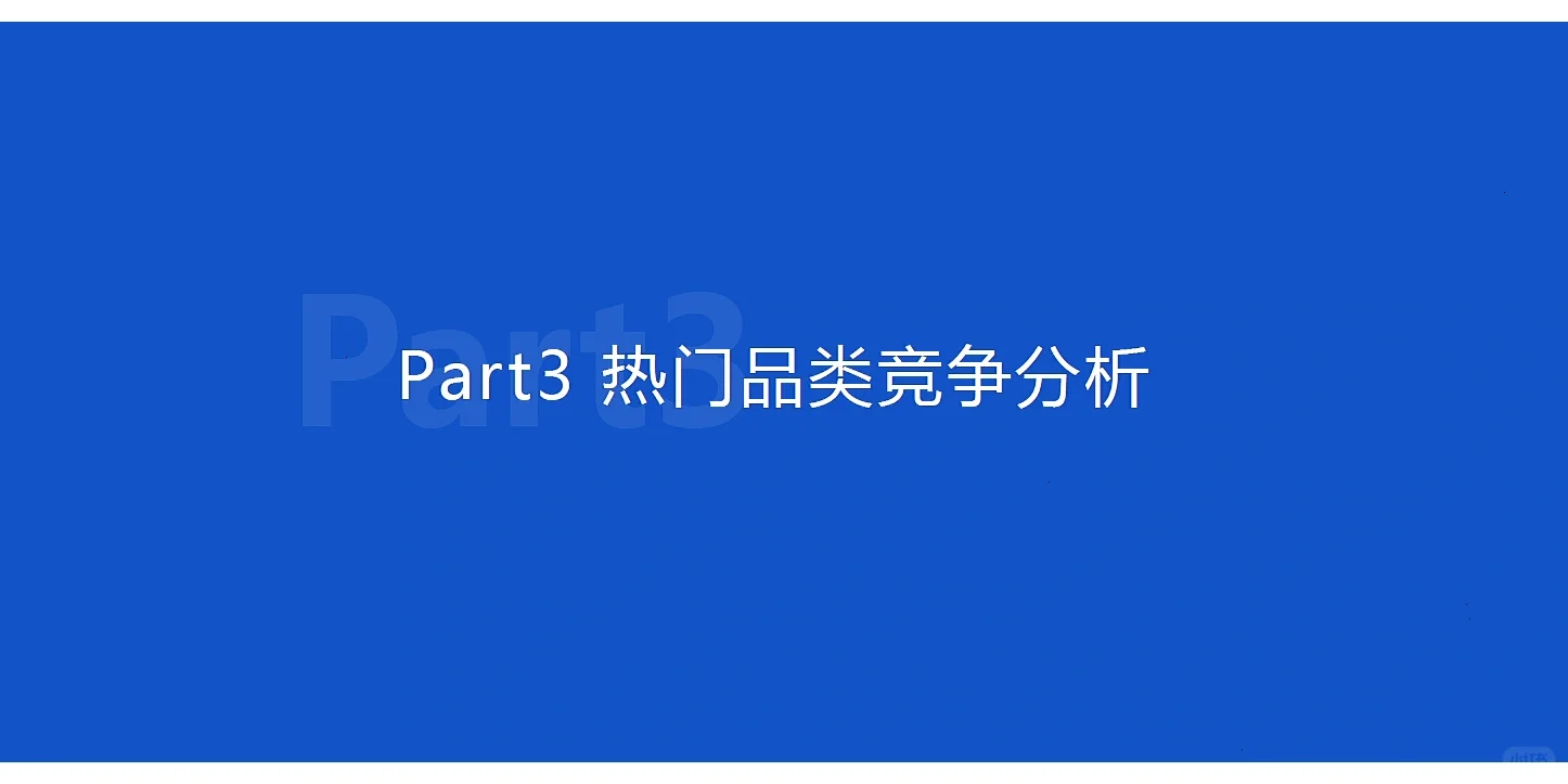 2022大健康趋势预测、行业趋势、营销案例