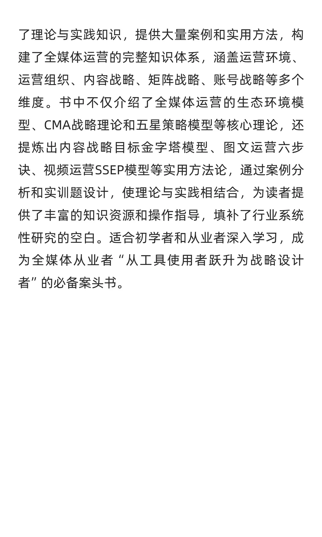 2026年，这5个自媒体赛道正在红利期