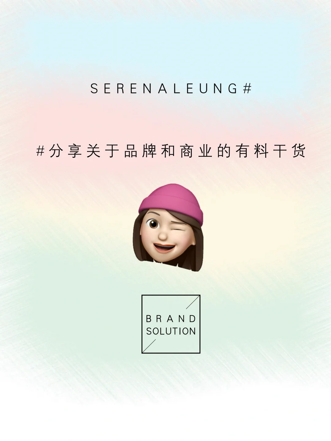 案例拆解|做品牌?如何革新行业理念