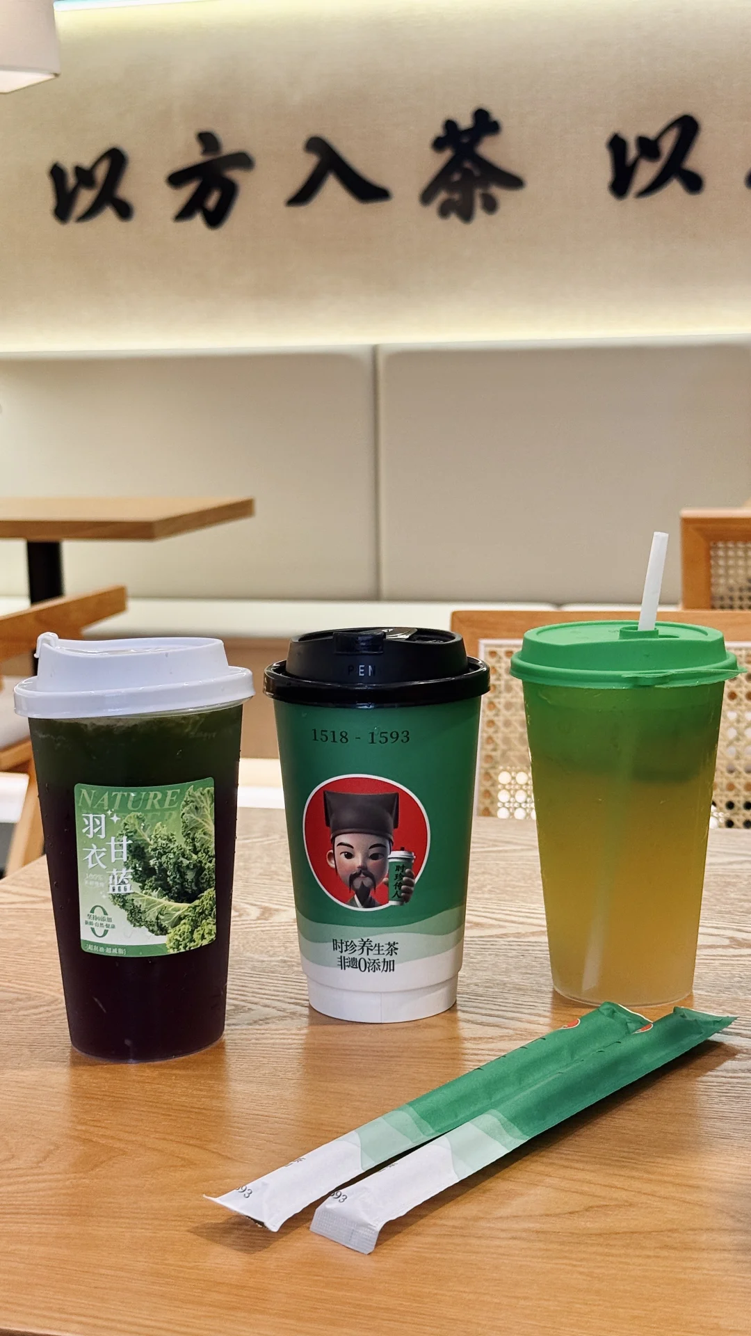 招远这家奶茶店真的太懂年轻人了！