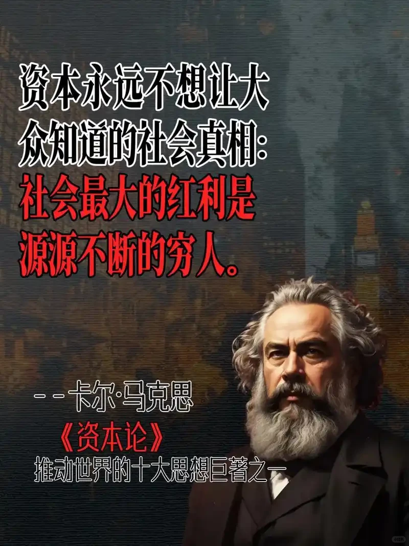 美国的十大问题及原因