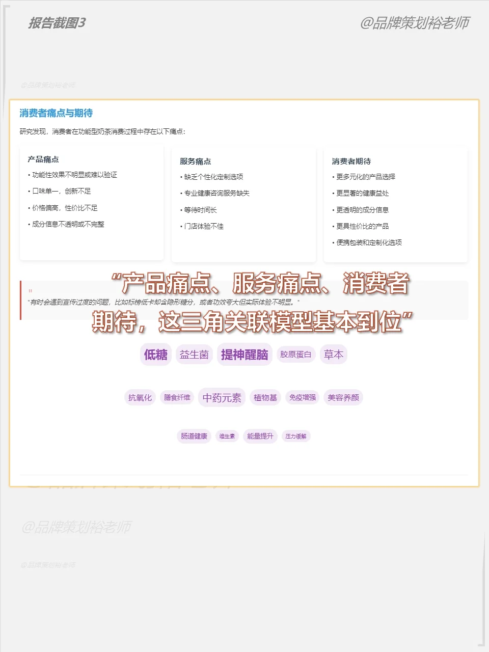 你敢想象?一键生成商业洞察报告