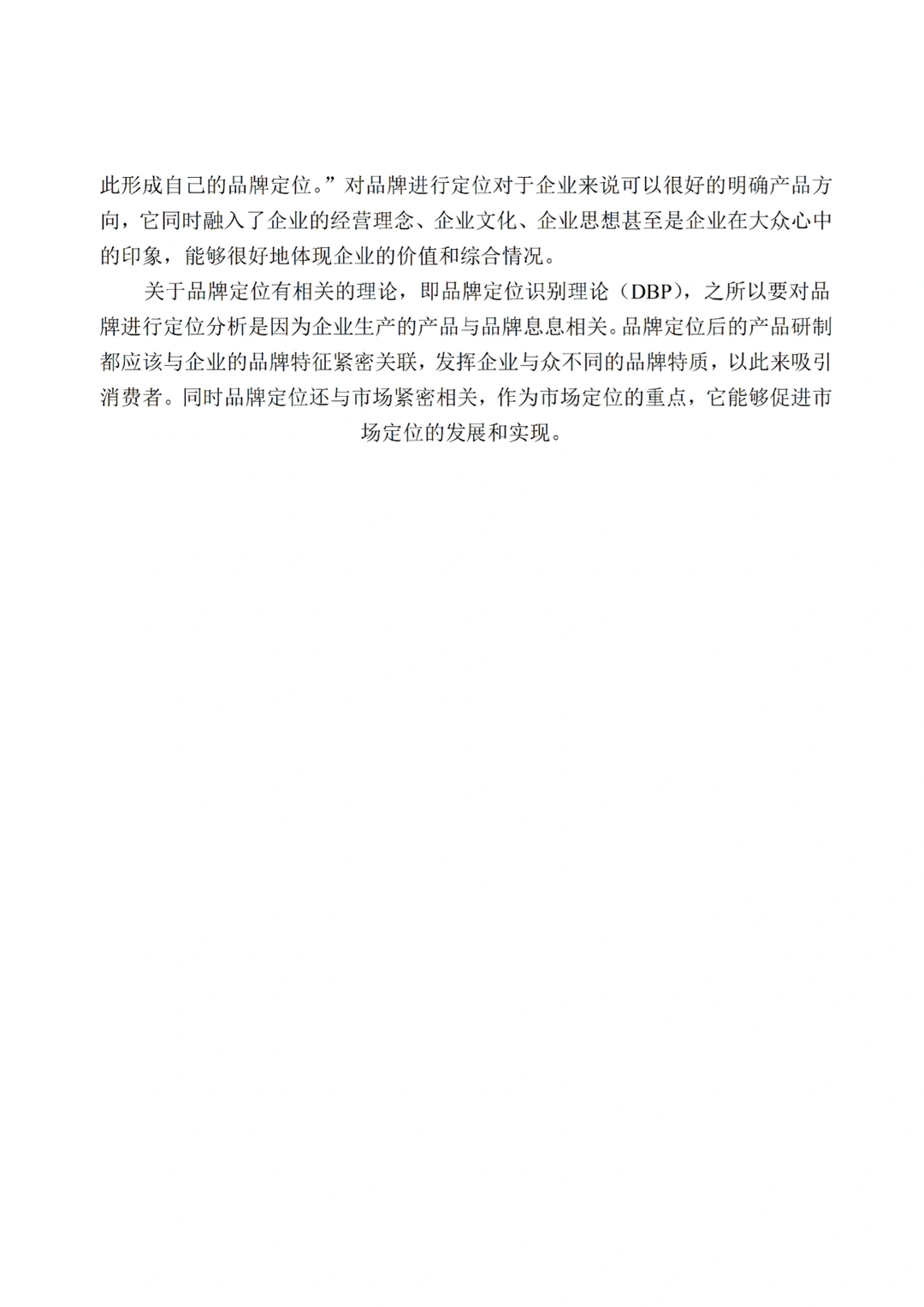 天花板初稿写到这种程度就够了‼️