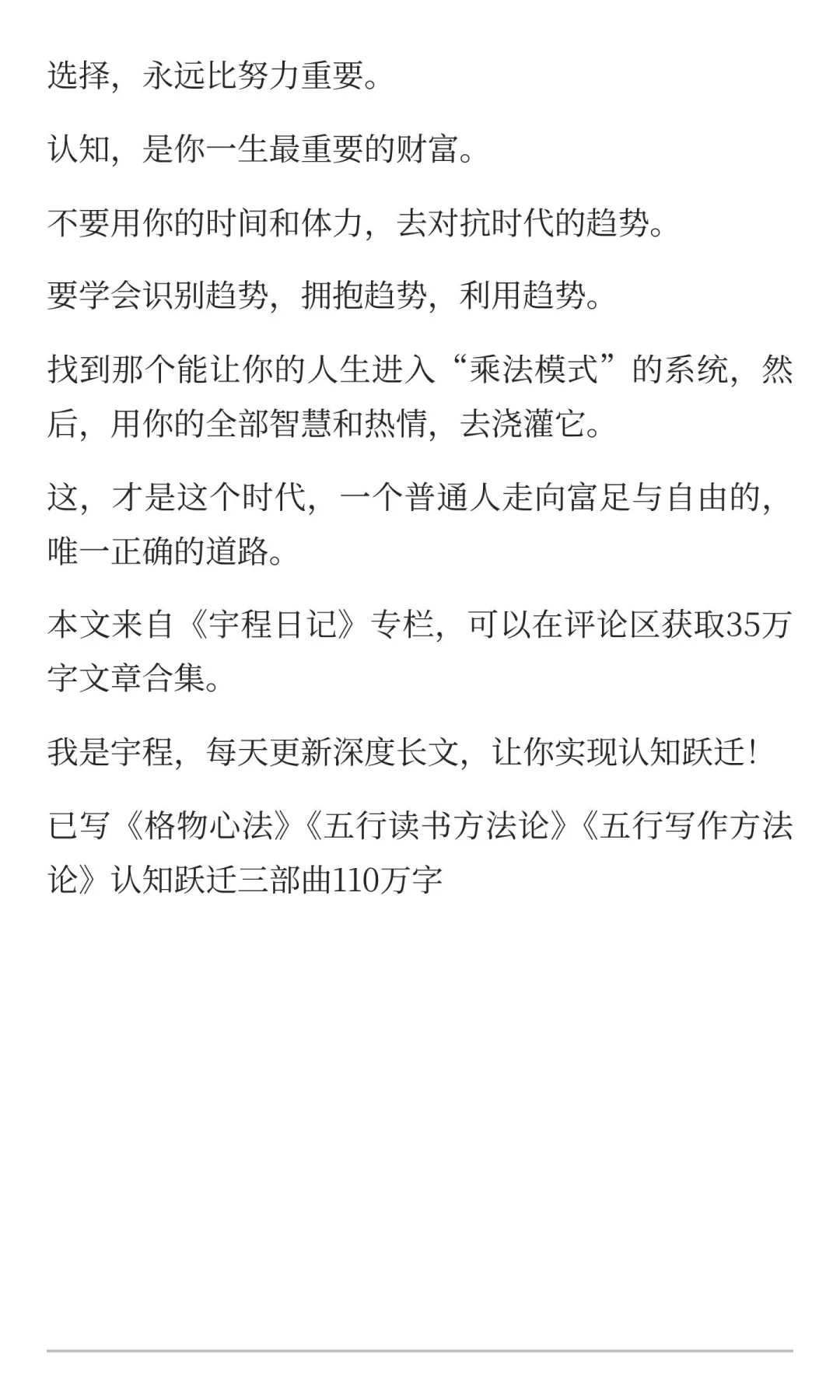 突然发现，经济下行，大家都开始搞钱了