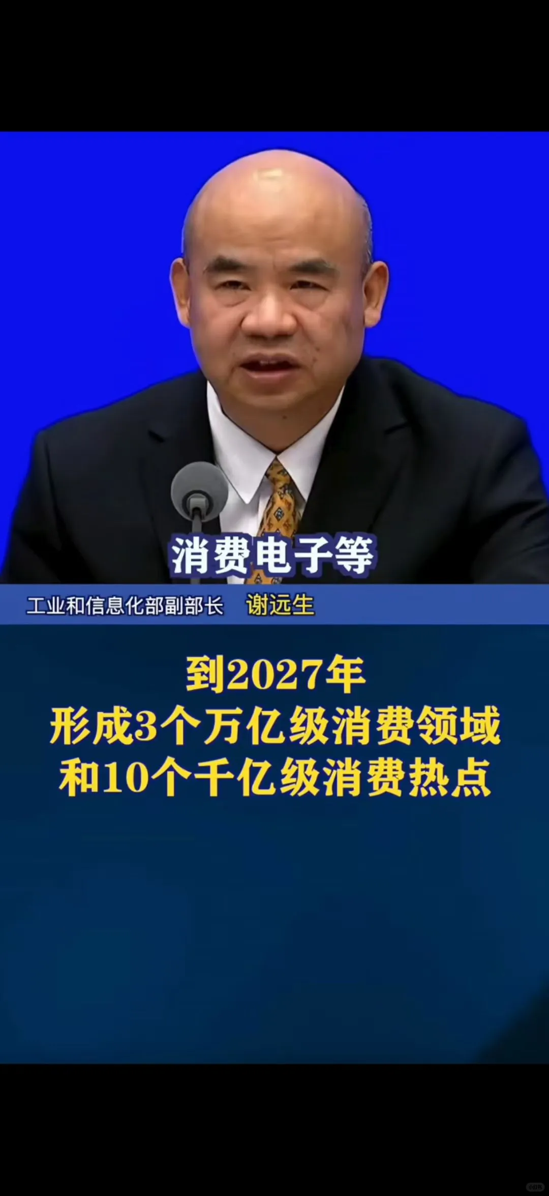 我们正站在“租赁经济”与“3C万亿市场”的