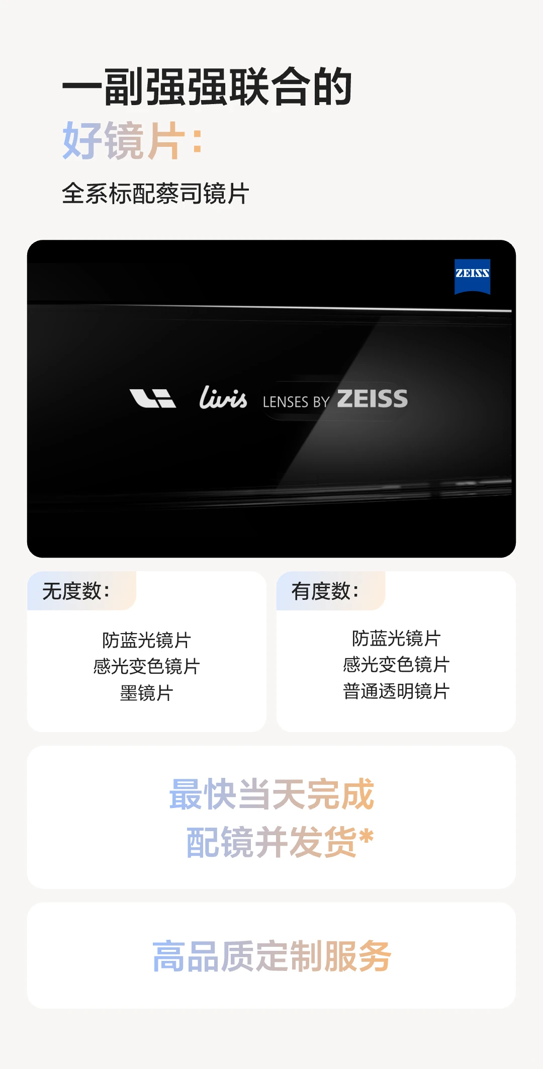 理想AI眼镜备货20万副,瞬间抢光!