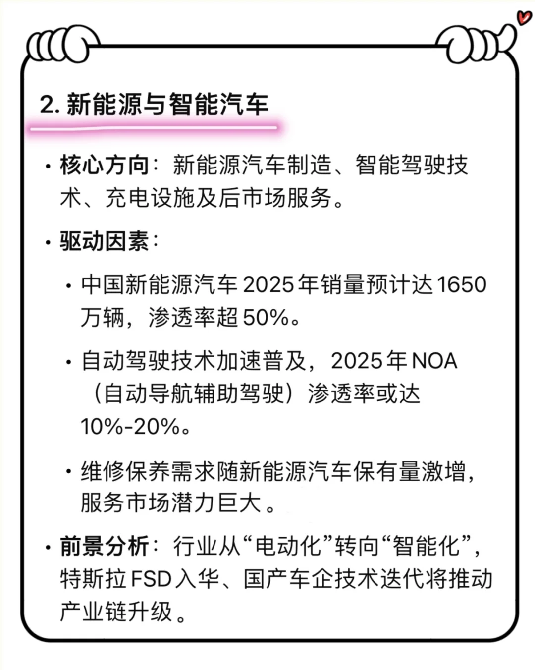 ?未来最赚钱的五大行业！第3个你绝对想不到