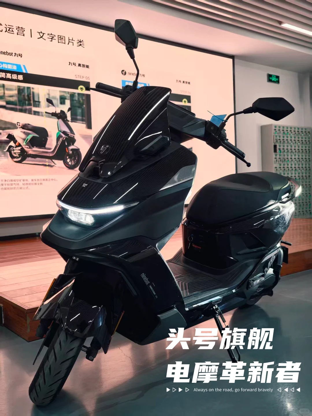 九号M5:头号旗舰,出街回头率100%?