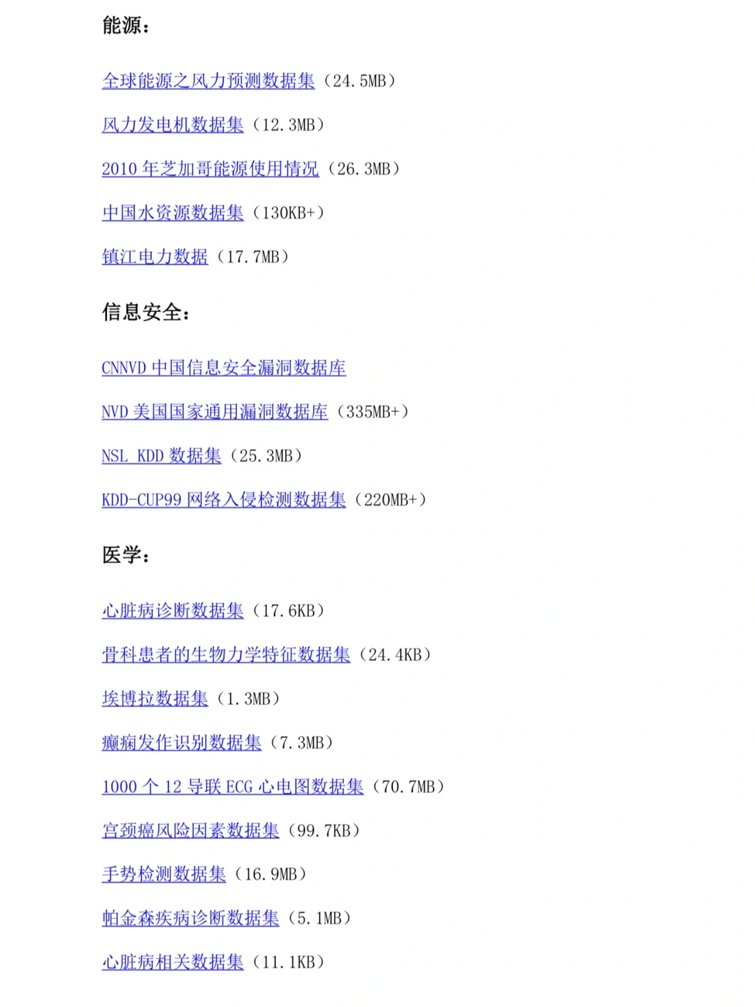 100个数据分析数据集 包含30个领域