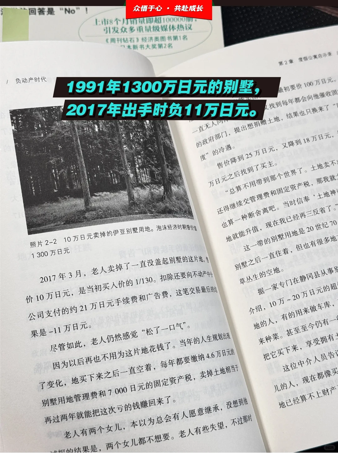经济下行期,普通人如何破局?