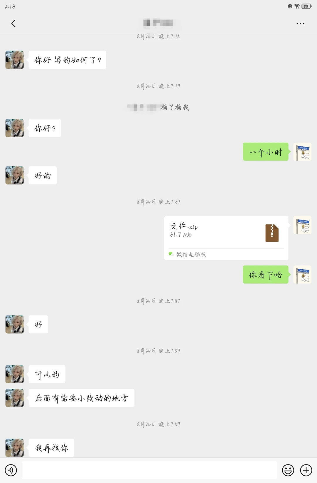 文献综述真的超好写啊啊啊啊！！！