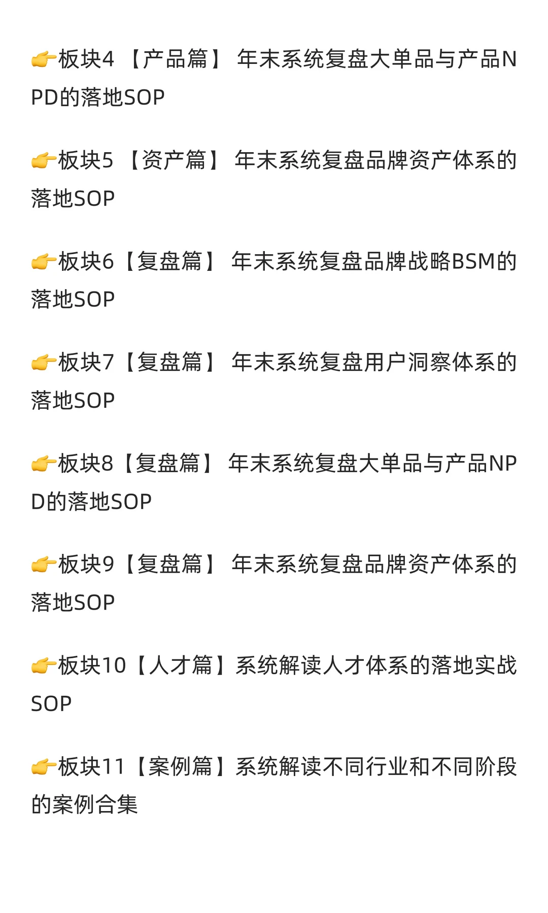 有工厂有资源,二代接班却越做越难