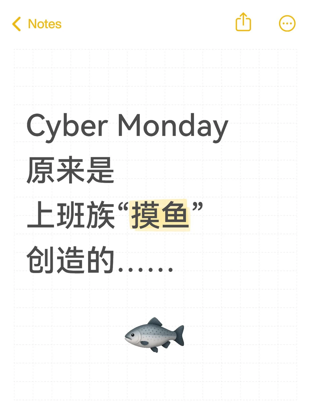 原来 Cyber Monday 的起源这么土…