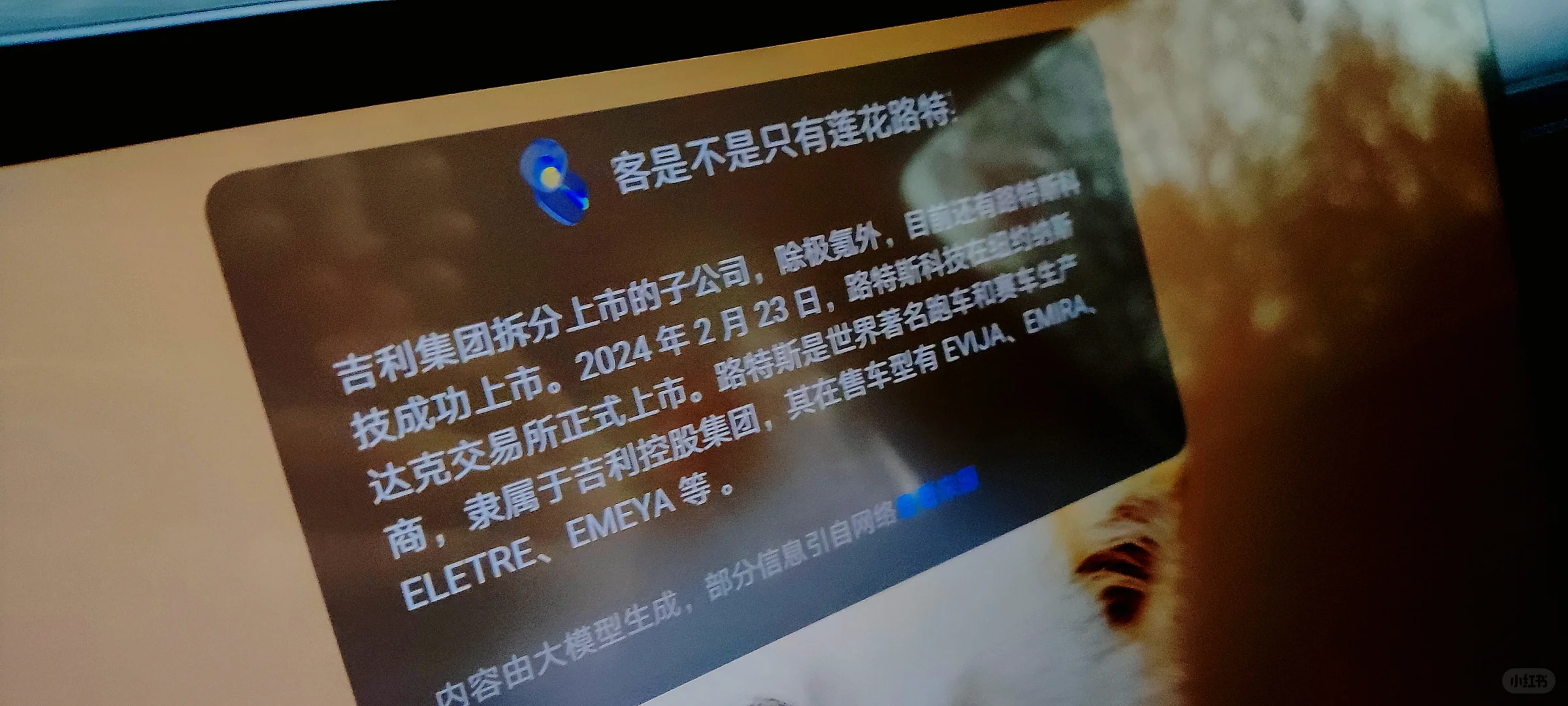 投资思考