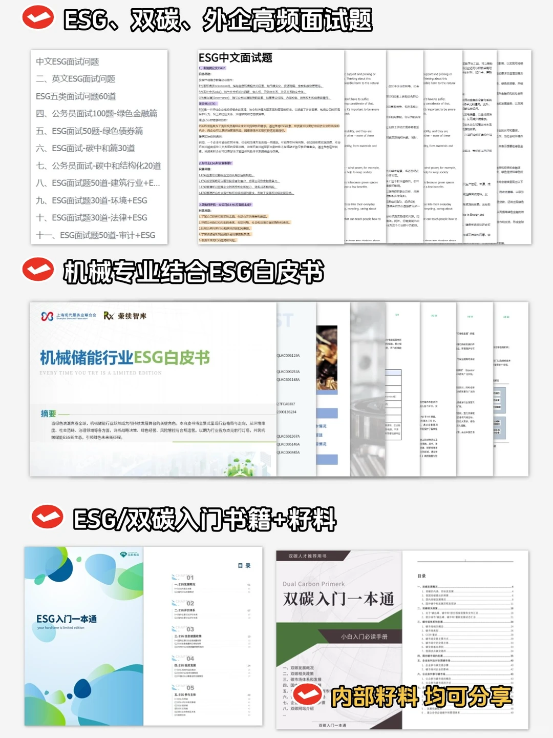 一觉醒来,机械专业成了王牌专业‼️