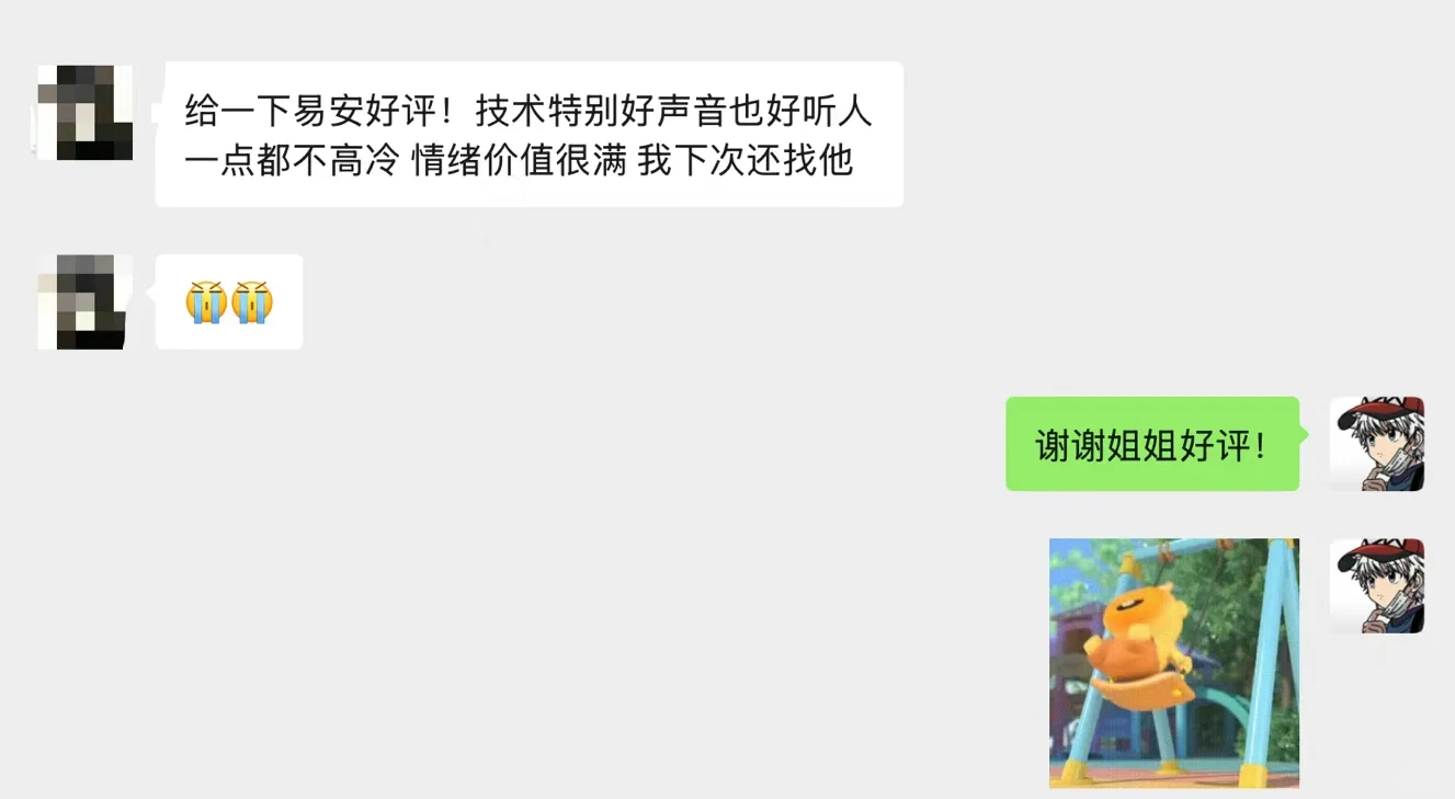 为什么陪玩都喜欢说自己单身