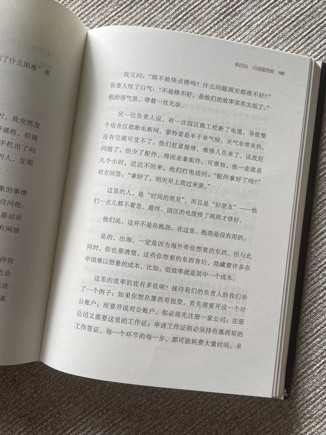 不要低头做国内市场,抬头看看全球商业地图