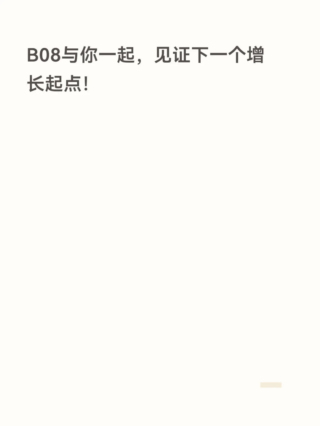 2025亚马逊峰会即将开始！