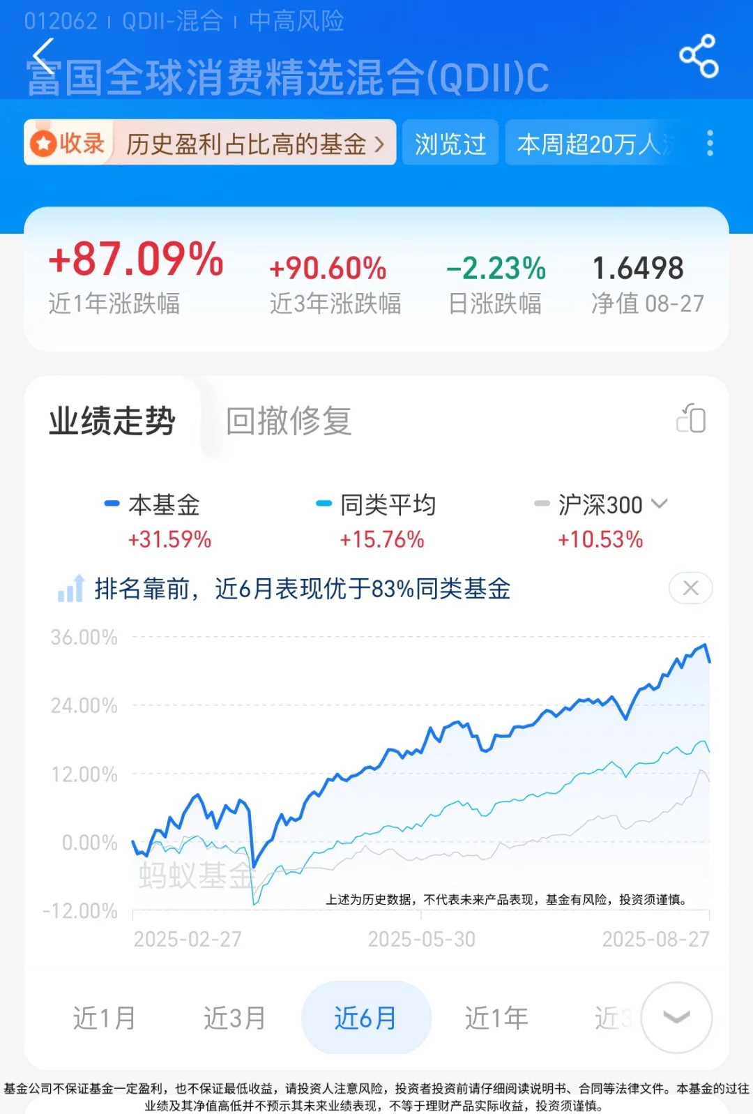 新老消费:该如何选择