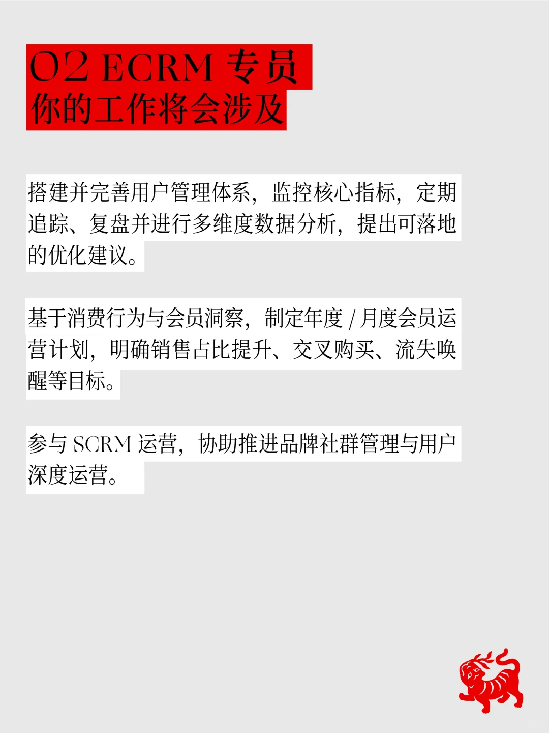 请人｜欢迎加入东边野兽