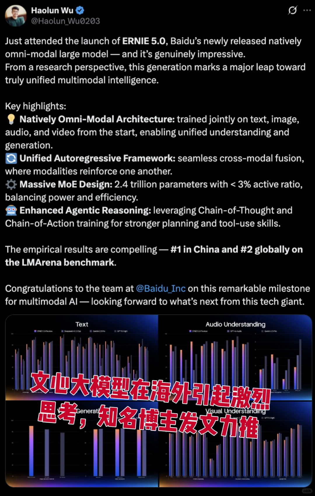 一图览最新大模型格局:TOP 10有哪些看点?