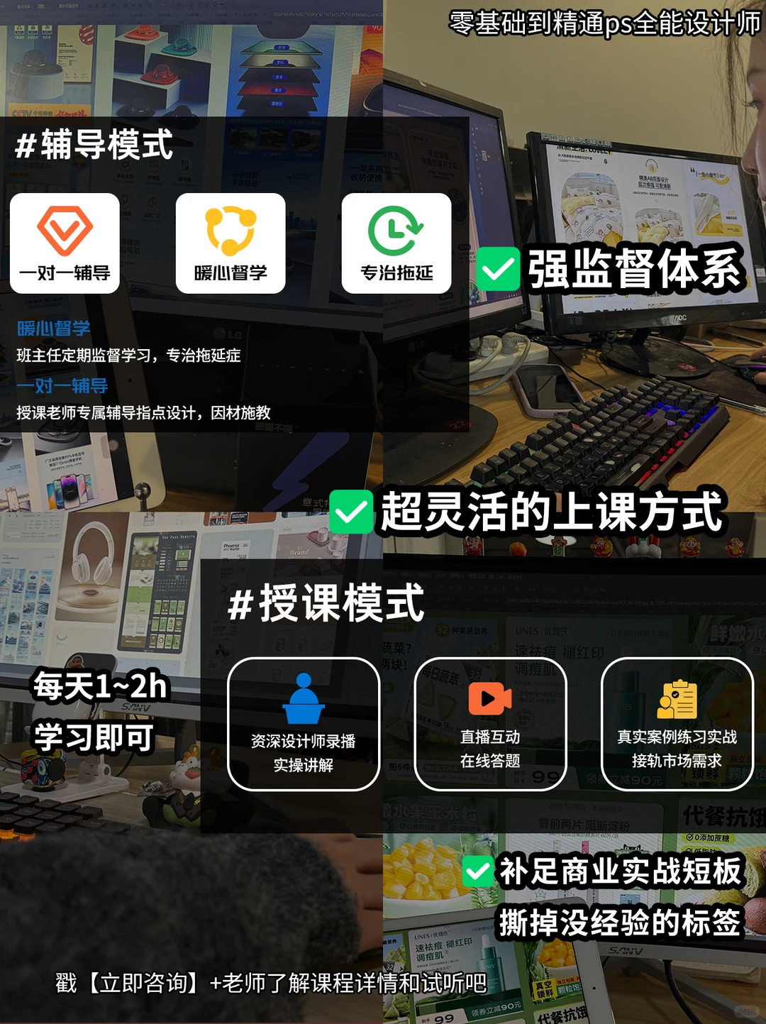 视传不想当底层拼图员，就加个技能buff
