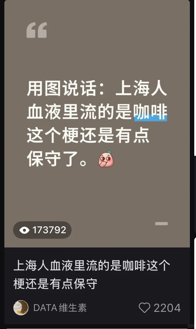 如何快速分析小红书爆文的叙事框架?